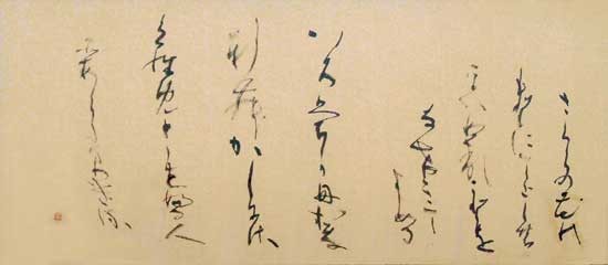桜想い — 近藤浩乎
