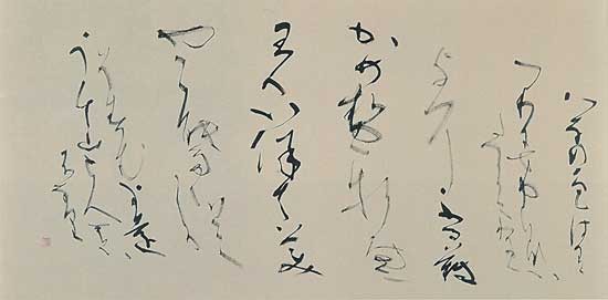 想　い — 近藤浩乎