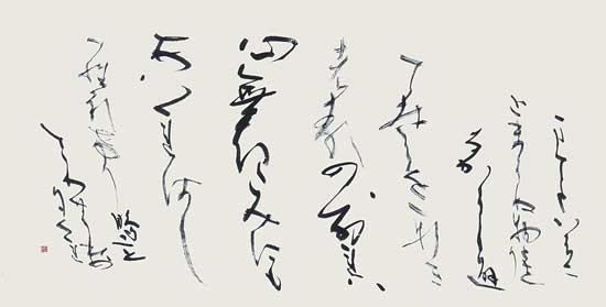 母を想う歌 — 近藤浩乎
