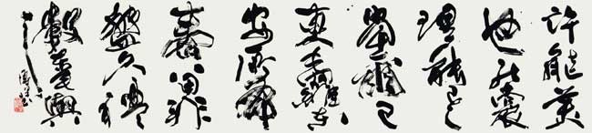 許能美也能… — 松村博峰