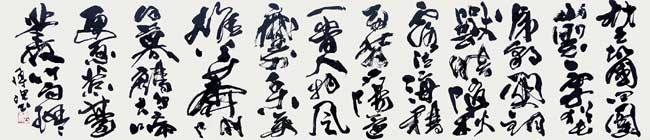 鉞台懐古 — 松村博峰