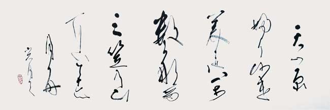 天の原… — 森上光月
