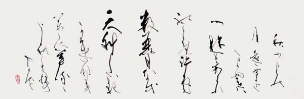 秋の夜 — 森上光月