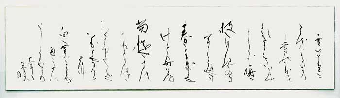雪のうちに… — 森上光月