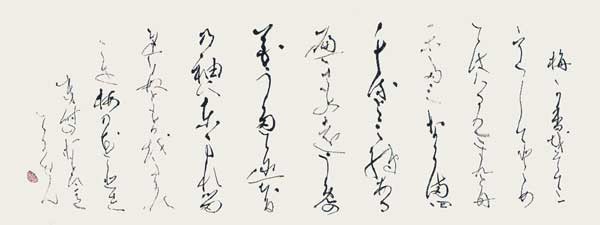 梅の花 — 森上光月
