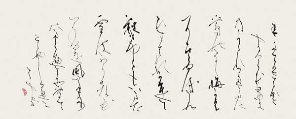 春の歌 — 森上光月