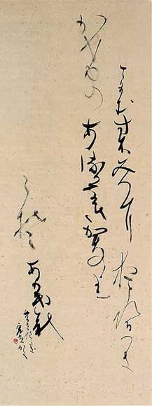 額・夢 — 遠周宏員