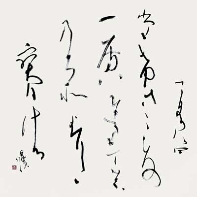 心願 （井伊直弼） — 遠周宏員