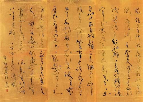 貧窮問答歌　一 — 倉橋奇艸