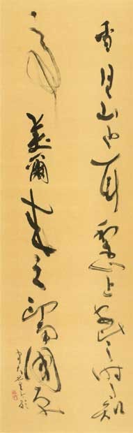 印南国原 — 倉橋奇艸