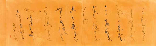 額田王の歌（万葉集） — 倉橋奇艸