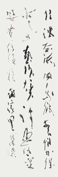 信濃国歌（万葉集） — 倉橋奇艸