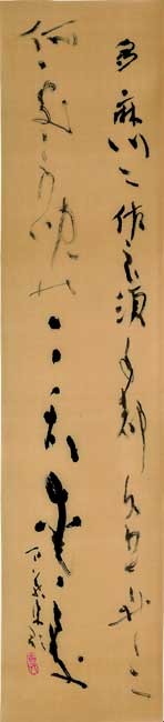 万葉東歌（万葉集） — 倉橋奇艸
