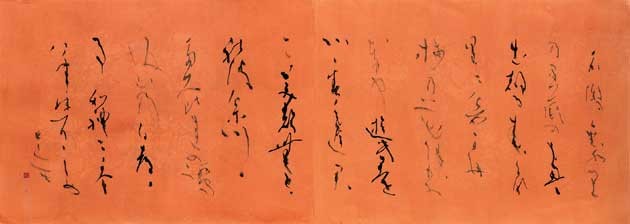 万葉春の花（万葉集） — 倉橋奇艸
