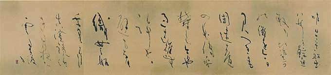 灘 — 倉橋奇艸