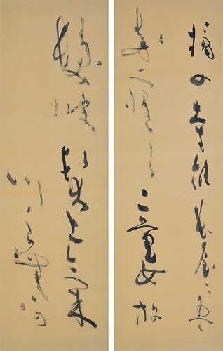 髪（万葉集） — 倉橋奇艸