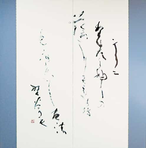 野　火 — 小林幸子