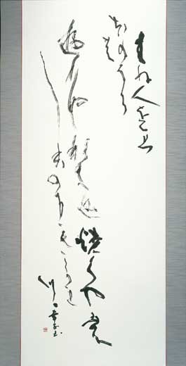 来ぬ人 — 小林幸子