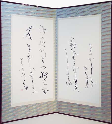 かなしき人 — 小林幸子