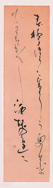 春柳…「万葉集」 — 三宅相舟