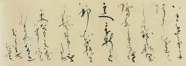 妹が家に…（梅花の歌三首） — 三宅相舟