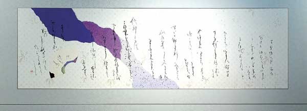 万葉集・長歌及び短歌 — 三宅相舟