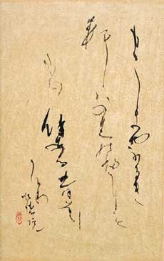 〈隅立屏風〉 — 三宅相舟