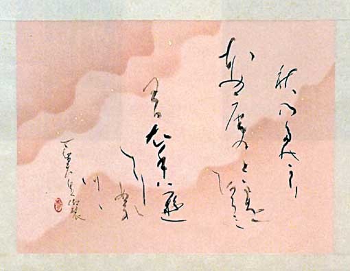 小倉百人一首・天智天皇の歌 — 三宅相舟