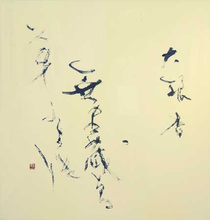 大銀杏 — 稲葉淳子