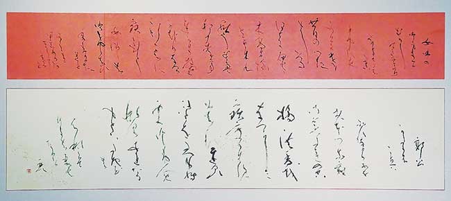 花散る里 — 小林道子