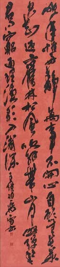 王維詩 — 佐井麗雪