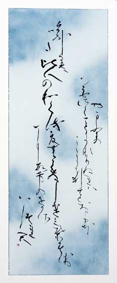 第47回神戸笹波会展 — 清水澄江