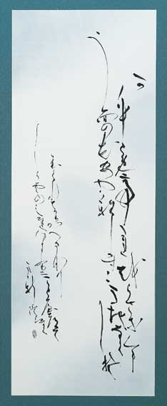 香をとめて…（凡河内躬恒2首） — 清水澄江