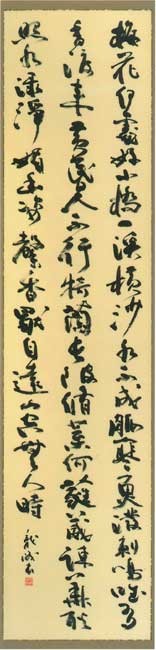 長紅雪詩（長三洲詩） — 川村龍洲