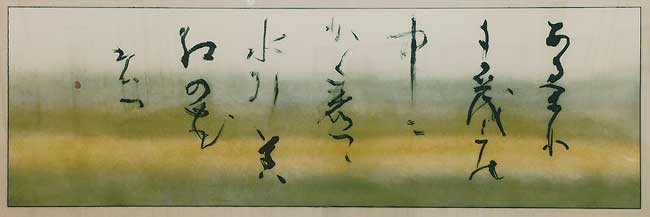 水引草 — 今田早苗
