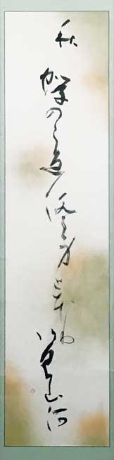 秋蝉 — 今田早苗