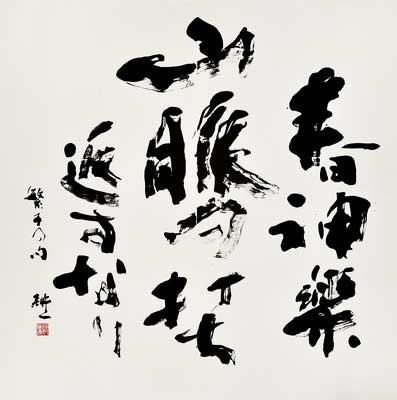 春神楽（江川繁子）〈1360×1360〉 — 大八木耕一