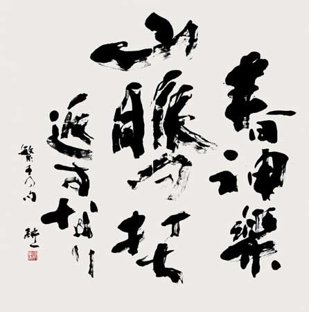 春神楽 — 大八木耕一