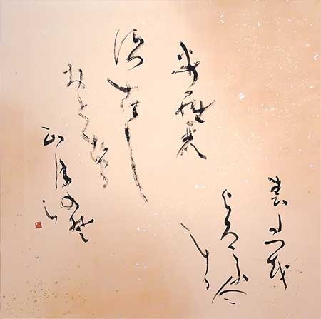 霰（与謝野晶子歌集「舞ごろも」より） — 井田智佐子