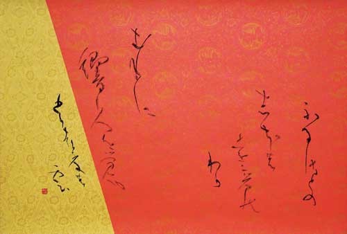 潮　音 — 井田智佐子