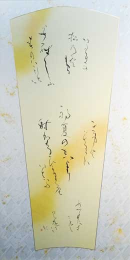 春から夏へ — 井田智佐子