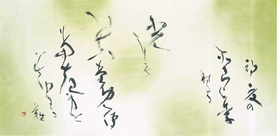 光 — 井田智佐子