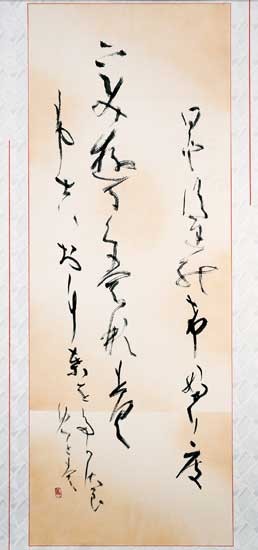 秋　景 — 井田智佐子