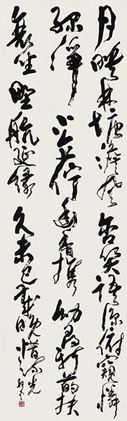 王安石詩 — 荻野静雲
