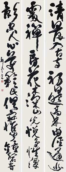 常建詩 — 荻野静雲
