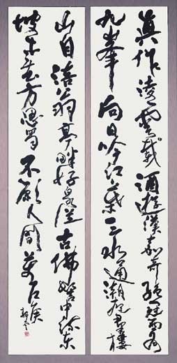 第56回開玄社書展 — 荻野静雲