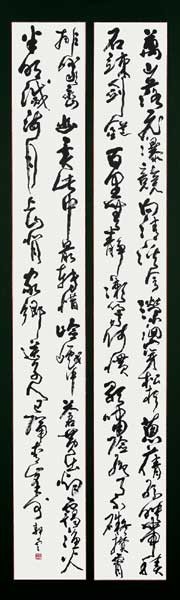 汪洪度詩 — 荻野静雲