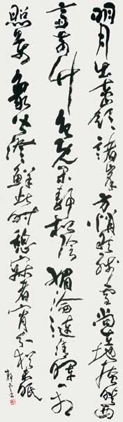 王漁洋詩 — 荻野静雲