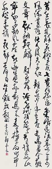 昔在長安酔花柳…（李白詩） — 荻野静雲