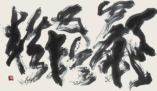 五輪旗 — 齋藤香坡